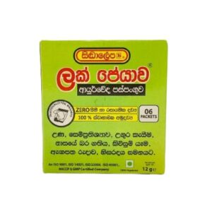 Siddhalepa Lakpeyawa Herbal Sachets 12G